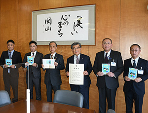 絶滅から救え!アユモドキ保護活動応援プロジェクト